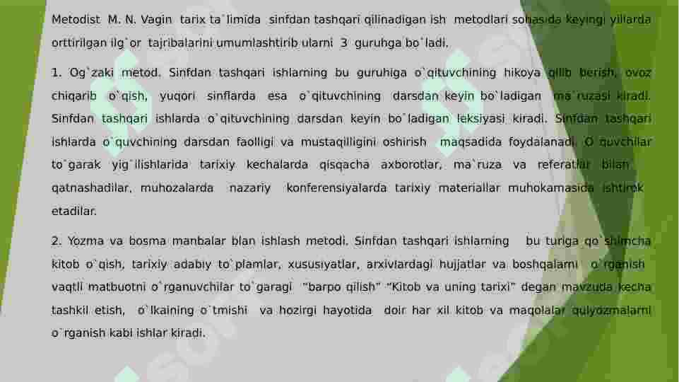 Product slide 8