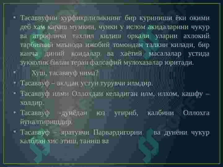 Product slide 8
