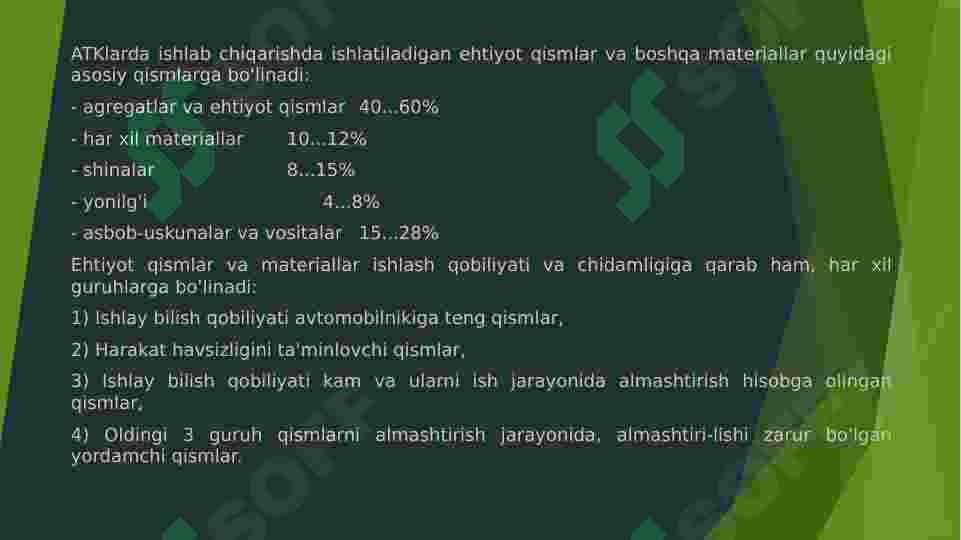 Product slide 8