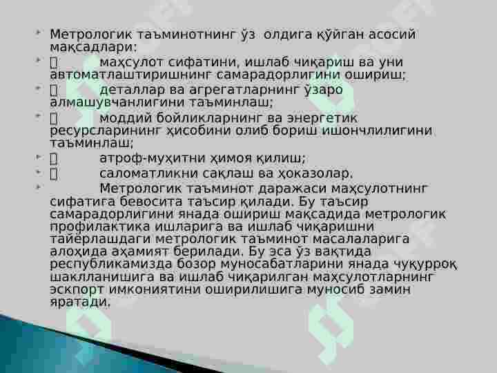 Product slide 7