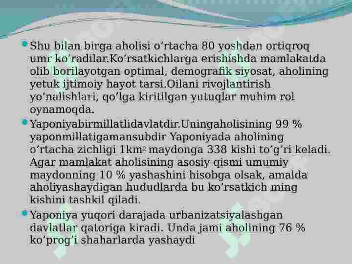 Product slide 8