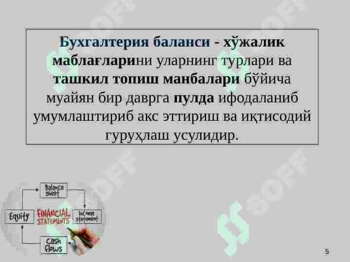 Product slide 5