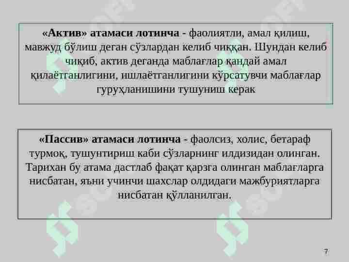 Product slide 7