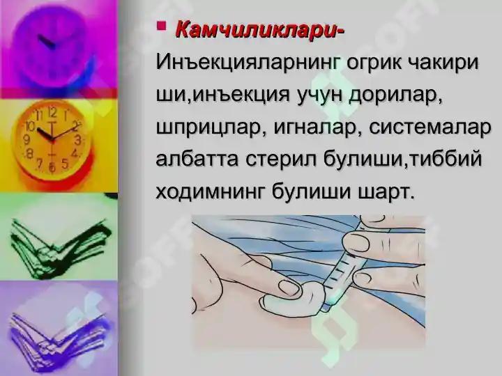 Product slide 8