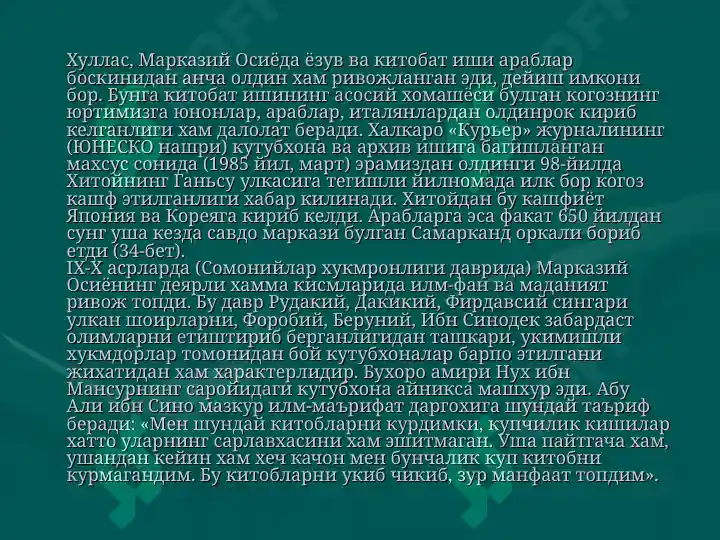 Product slide 7