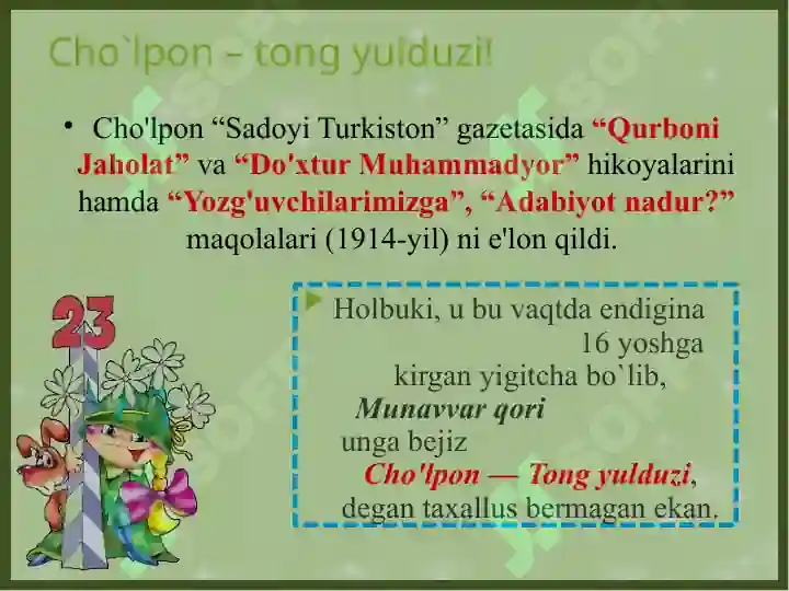 Product slide 5