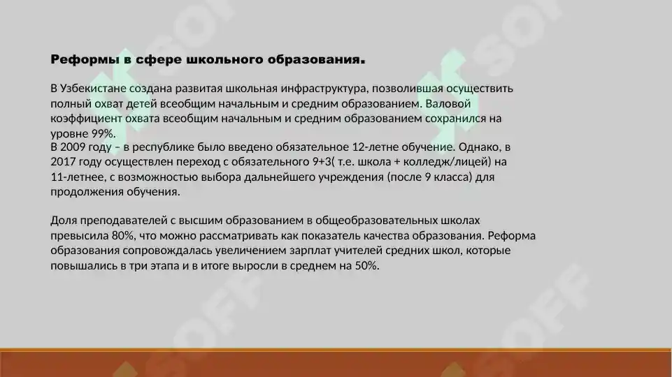 Product slide 8