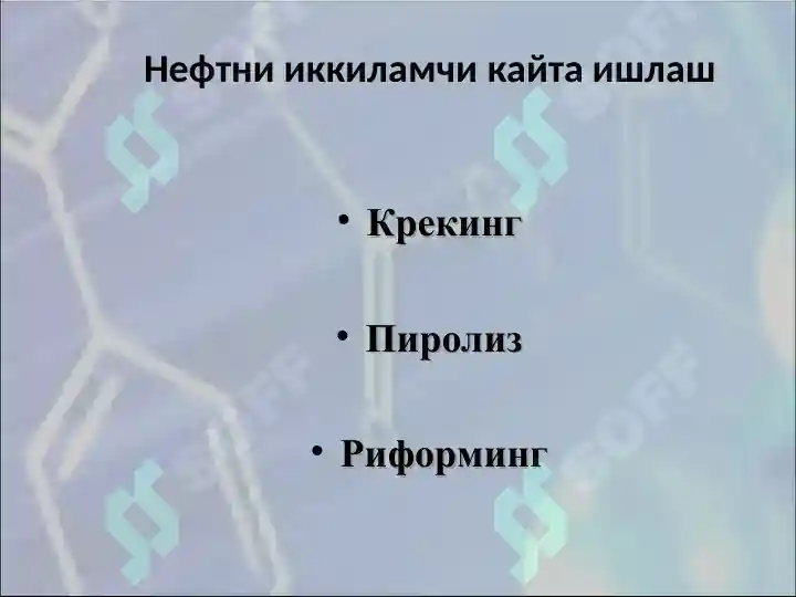 Product slide 4
