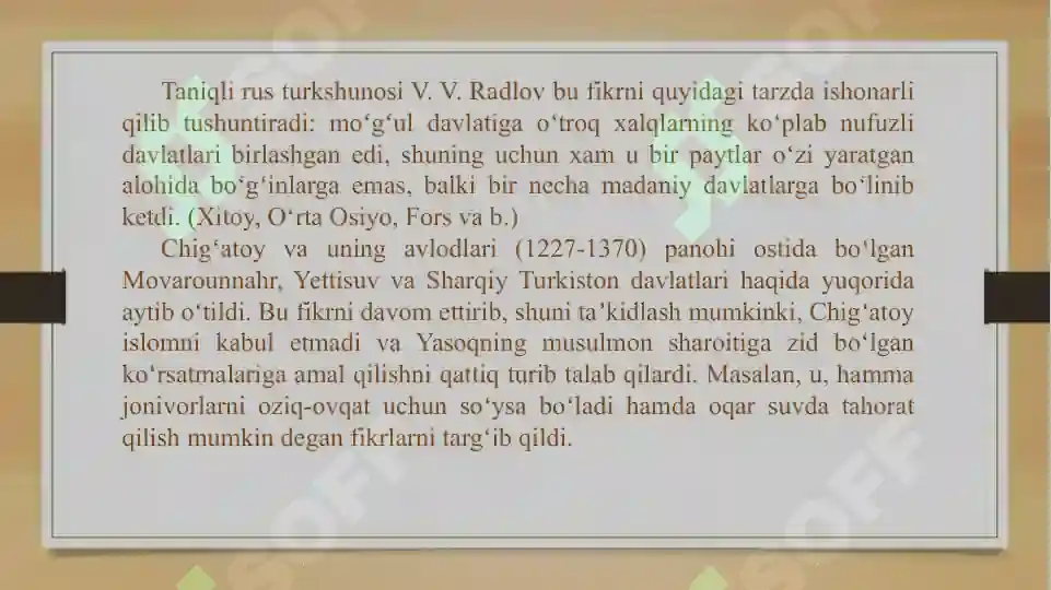 Product slide 6