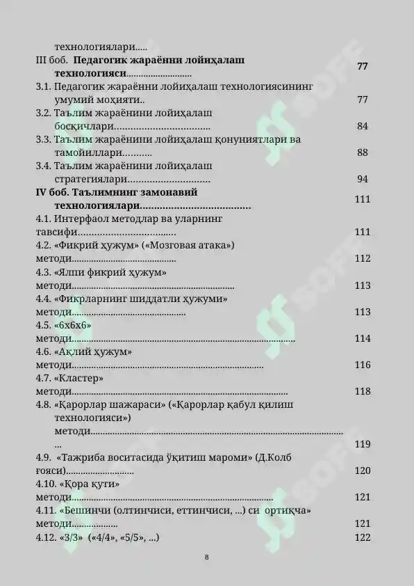 Product slide 8