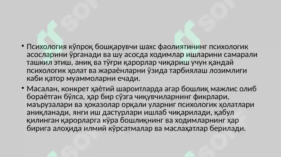 Product slide 6