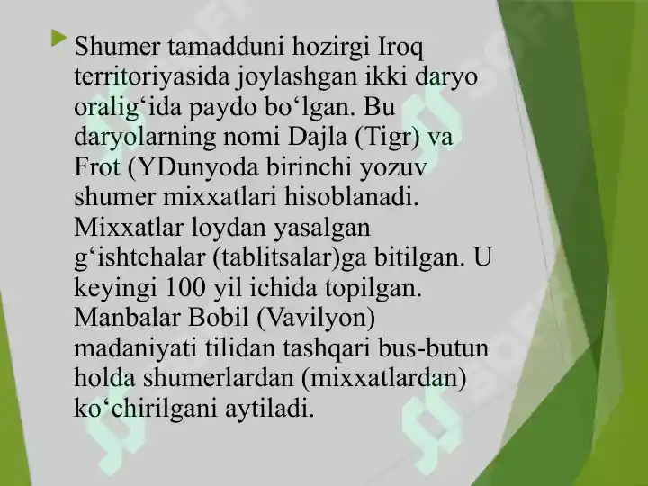 Product slide 6