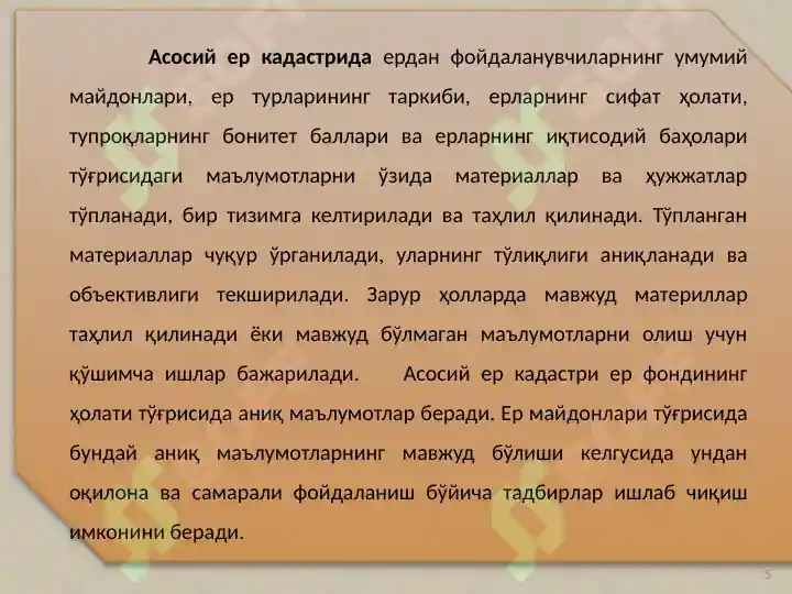 Product slide 5