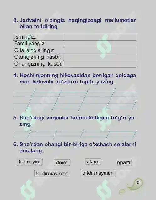 Product slide 5