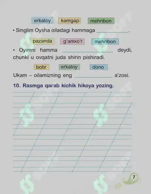 Product slide 7