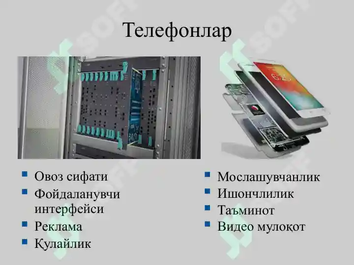 Product slide 7