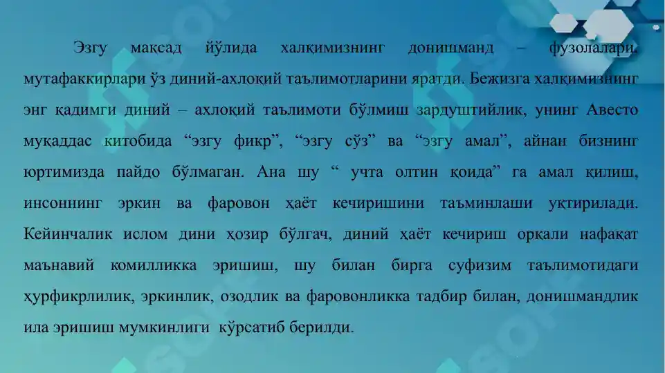 Product slide 3