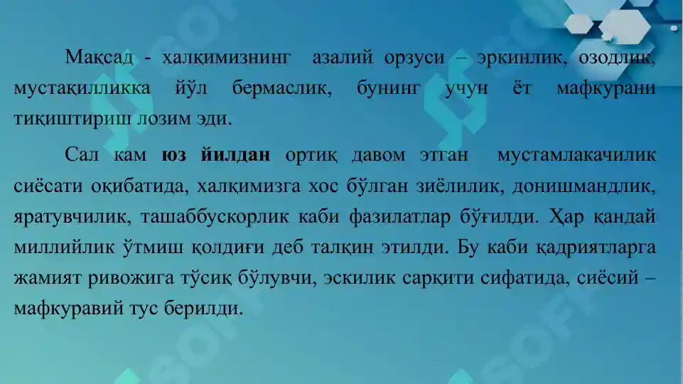 Product slide 6