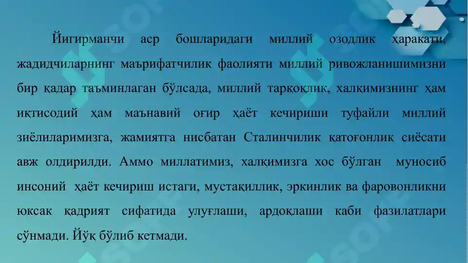 Product slide 7