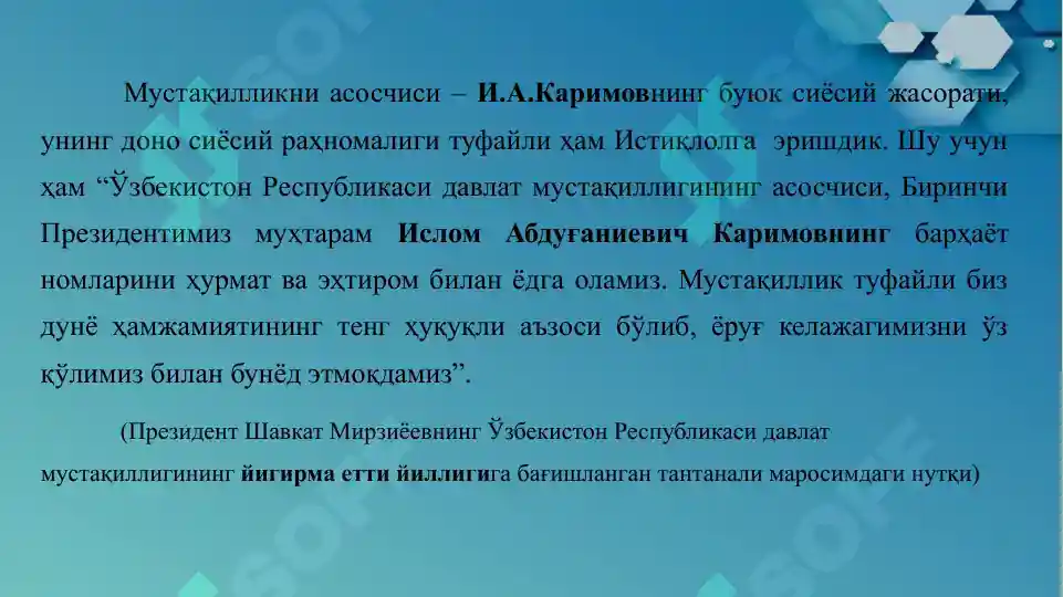 Product slide 8