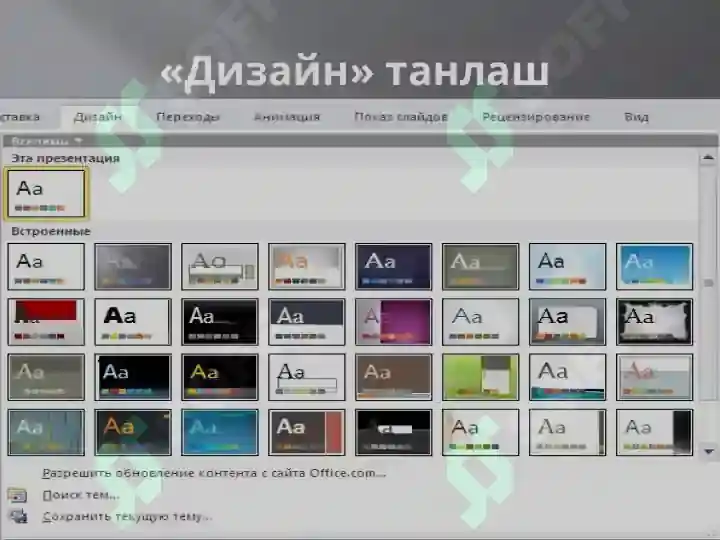 Product slide 6