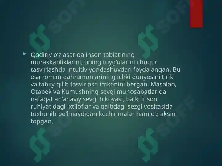 Product slide 6