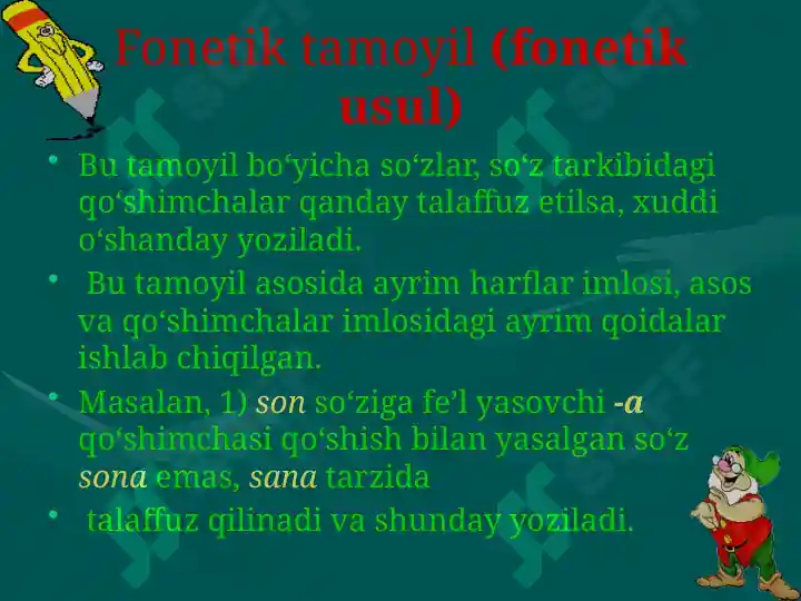 Product slide 6