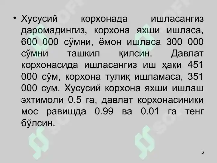 Product slide 6