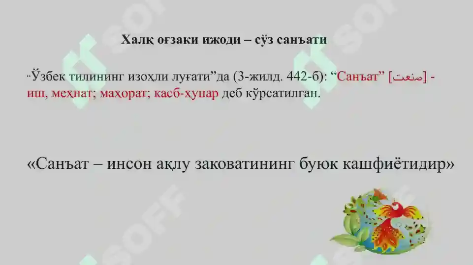 Product slide 5