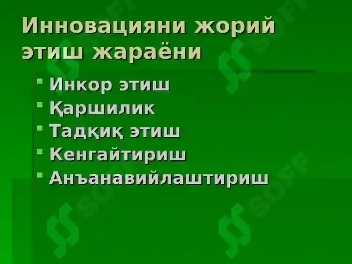 Product slide 5