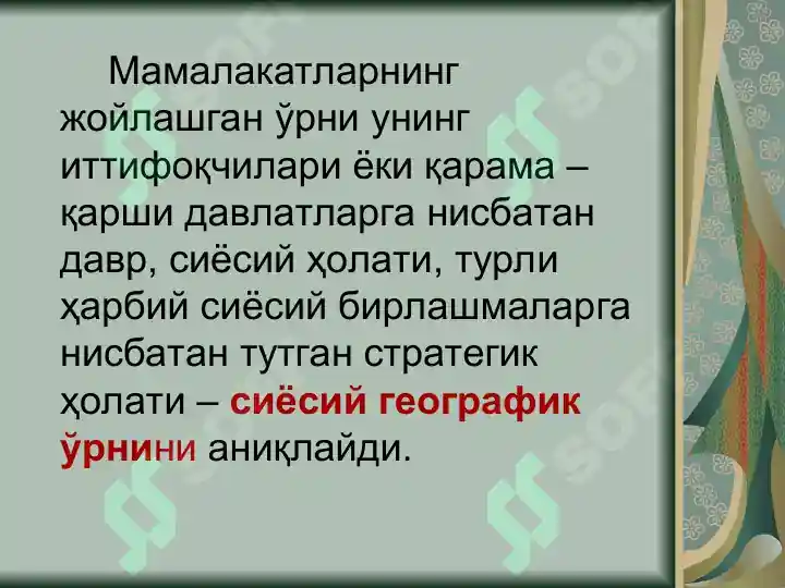 Product slide 6