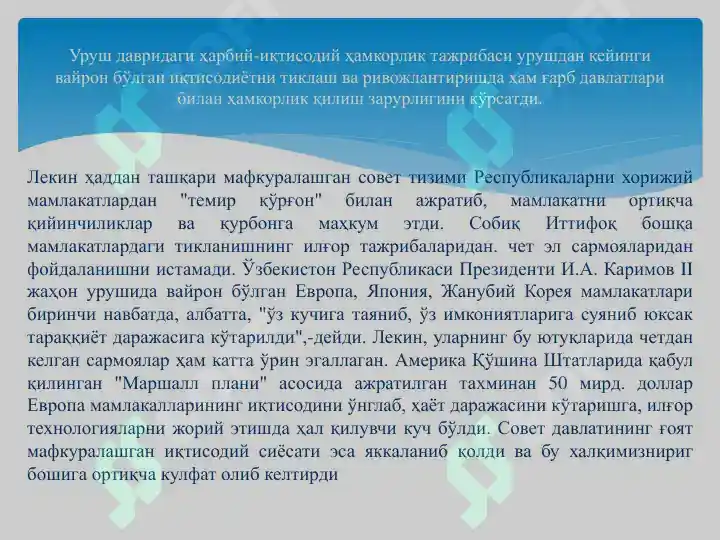 Product slide 3