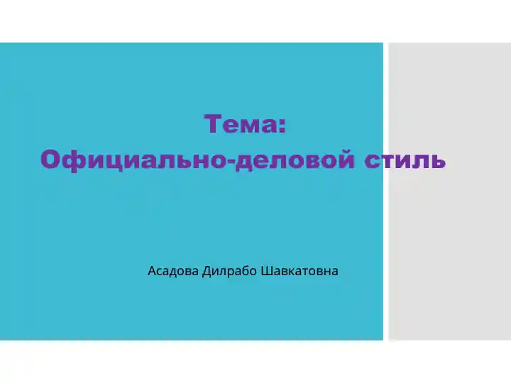 Product slide 1