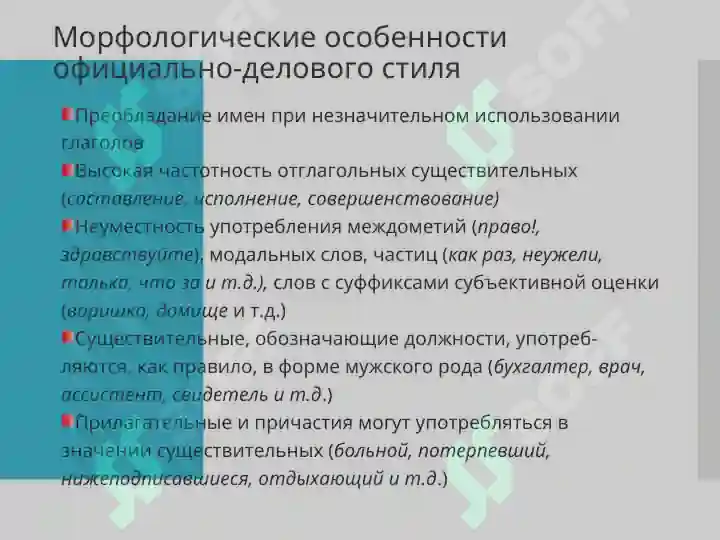 Product slide 6