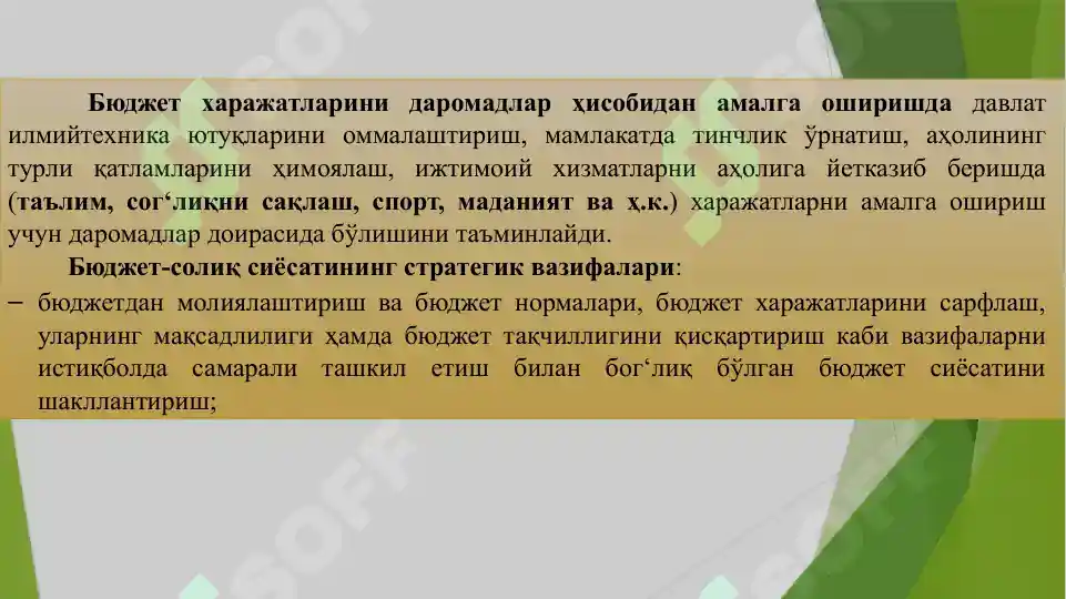 Product slide 6