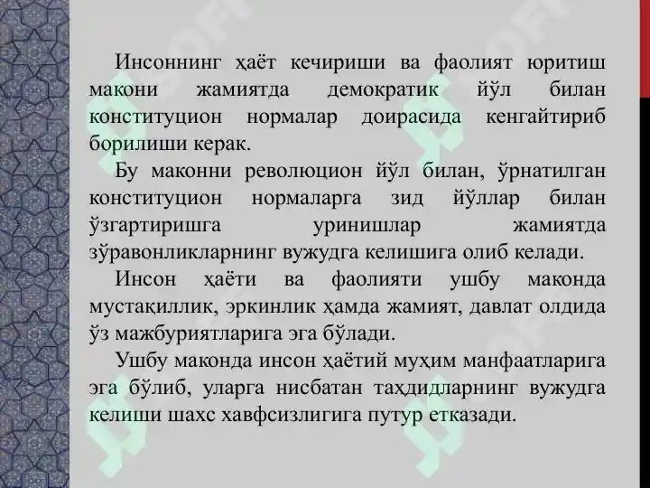 Product slide 5