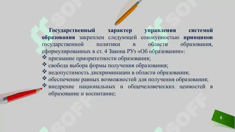 Product slide 8