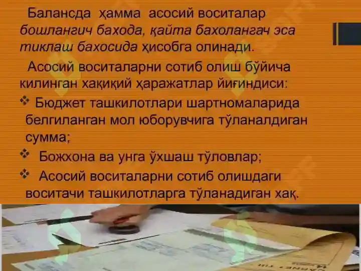 Product slide 7