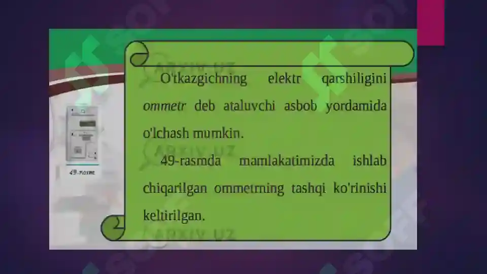 Product slide 7