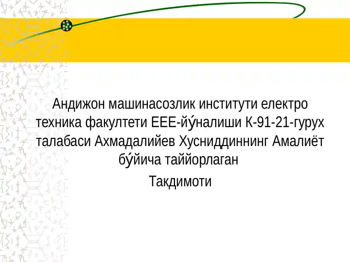 Product slide 1