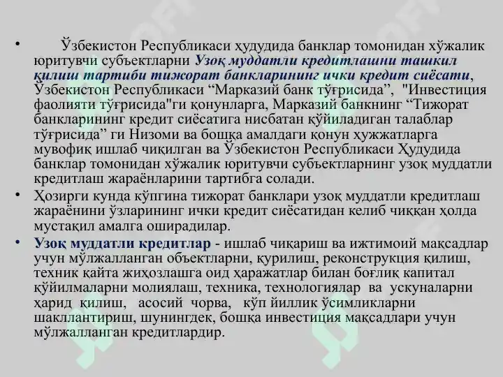 Product slide 6