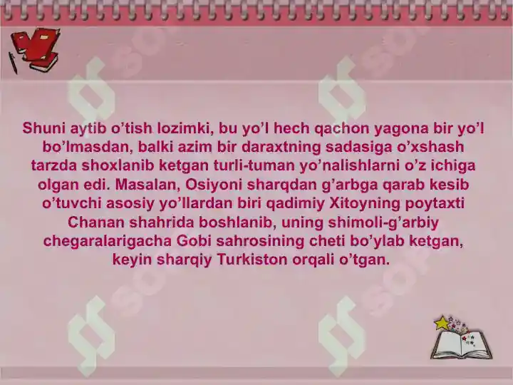 Product slide 7
