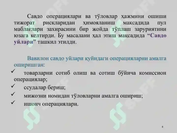 Product slide 8