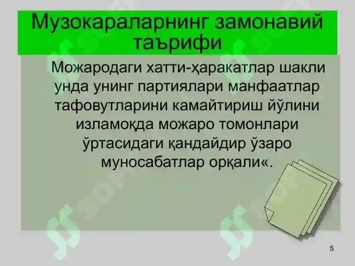 Product slide 5