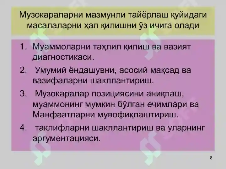Product slide 8