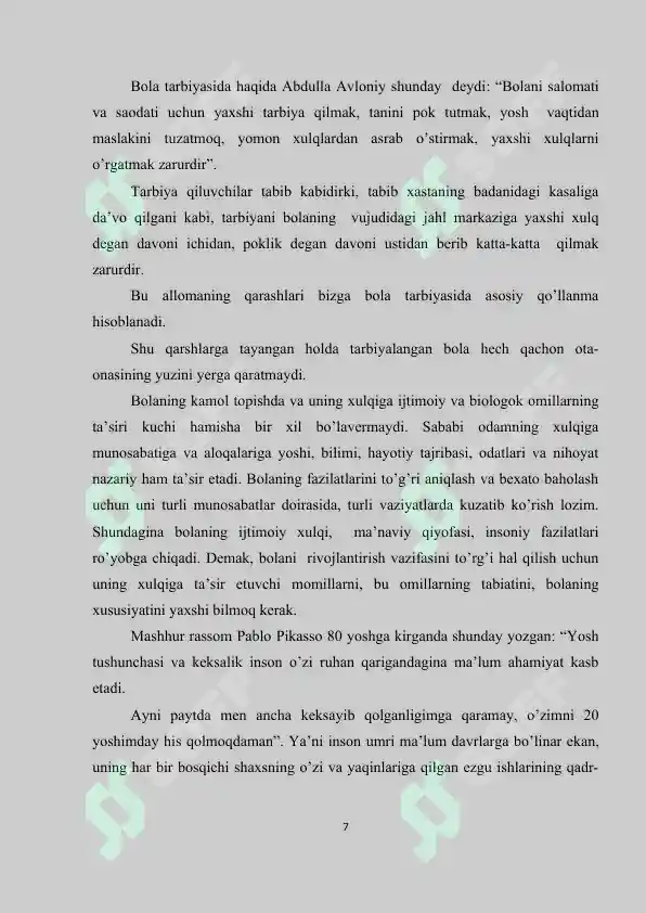 Product slide 7