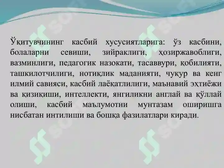 Product slide 8