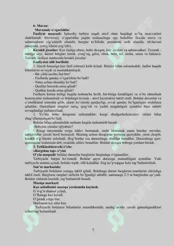 Product slide 7