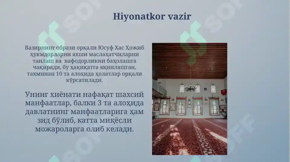 Product slide 5
