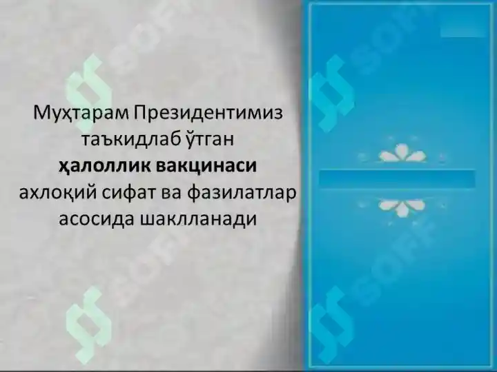 Product slide 6